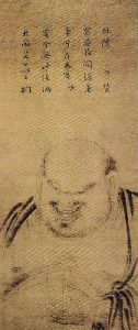 Dogen is watching you