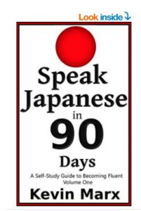 90 days to speaking Japanese!